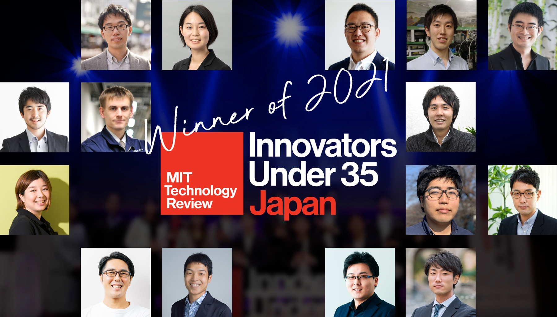 Innovators Under 35 Japan Mitテクノロジーレビュー